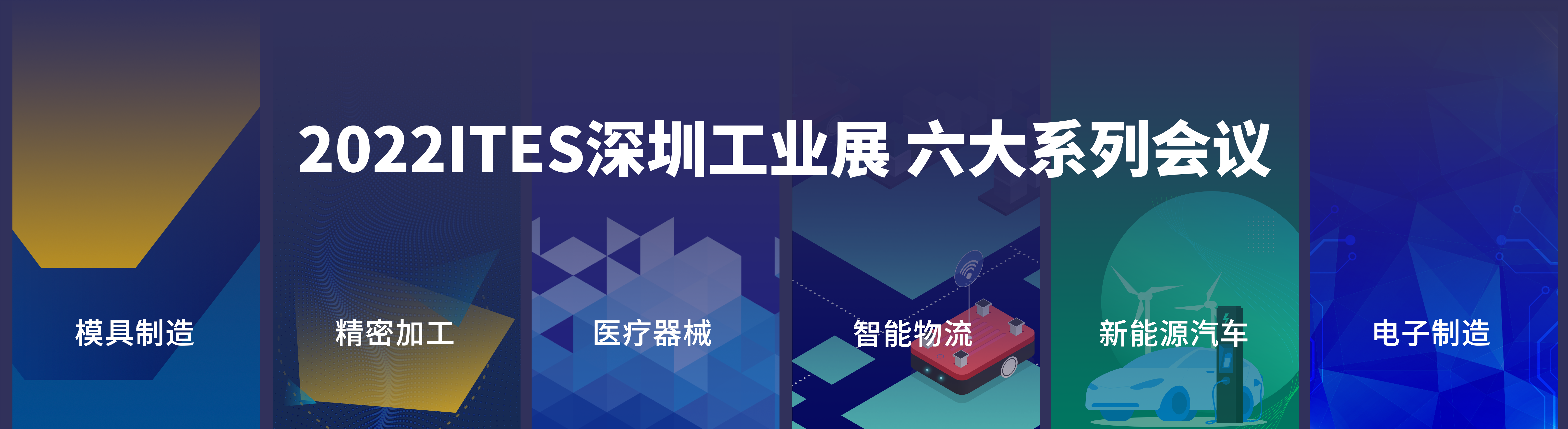 16.六大系列圖.png
