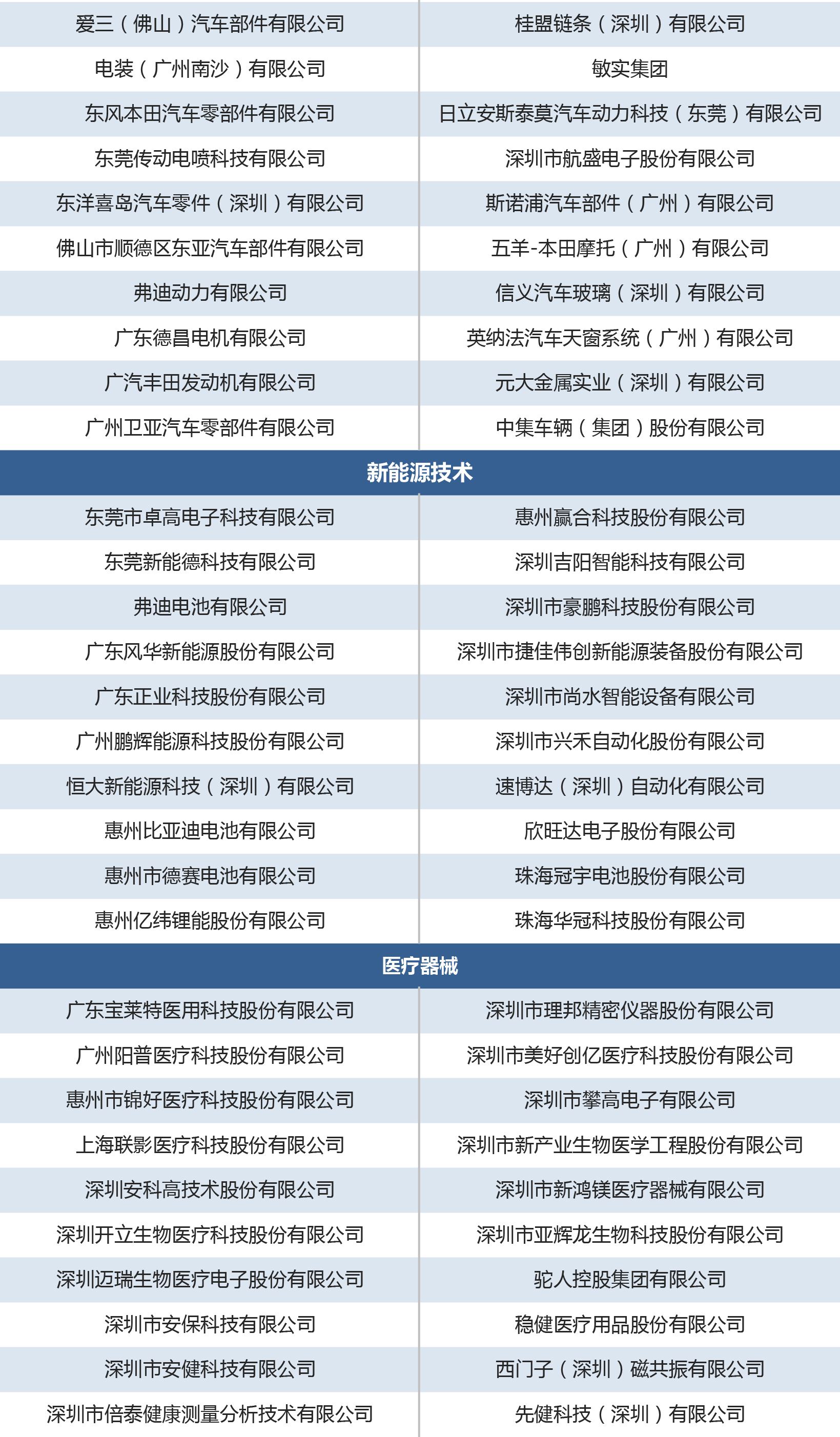 17.3觀眾03.jpg