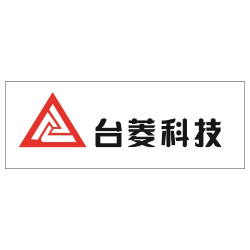 东莞市台菱电子科技有限公司/武汉台菱电子科技有限公司