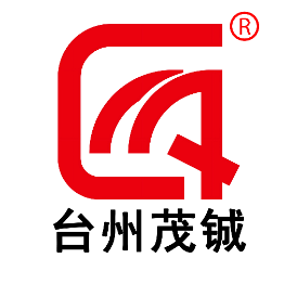 台州茂铖精密机械有限公司/台州新茂铖自动化科技有限公司