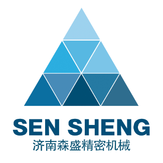 济南森盛精密机械有限公司