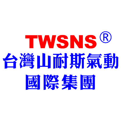 https://resource.iteschina.com/exhibitor/company-logo/1739496207580-TWSNS台湾山耐斯LOGO.png