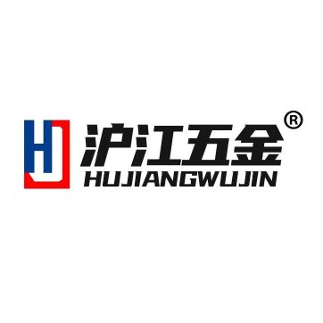 东莞市沪江五金有限公司