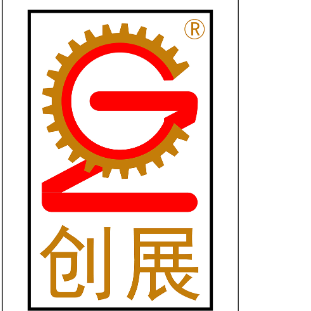 创展智能科技（广东）有限公司