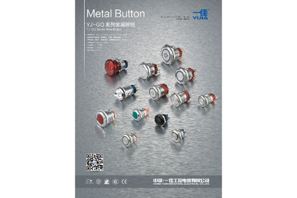 https://resource.iteschina.com/exhibitor/exhibits-img/1736674012894-1.金属按钮_看图王.png