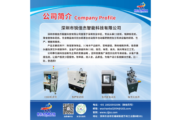 https://resource.iteschina.com/exhibitor/exhibits-img/1739359294706-微信图片_20241023112649.png