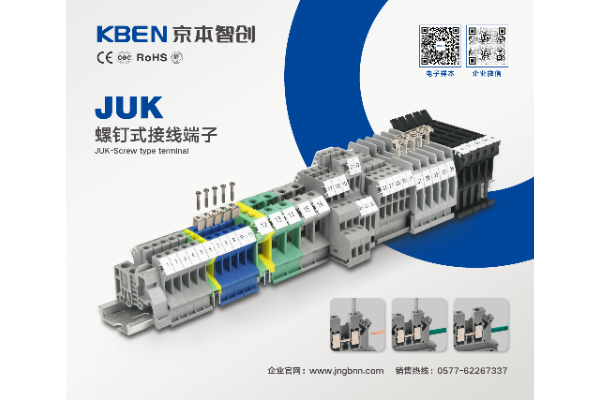 https://resource.iteschina.com/exhibitor/exhibits-img/1739844336789-螺钉式接线端子.png