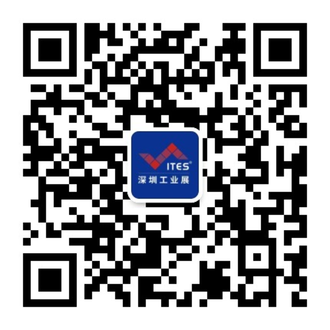 关注ITES深圳工业展二维码
