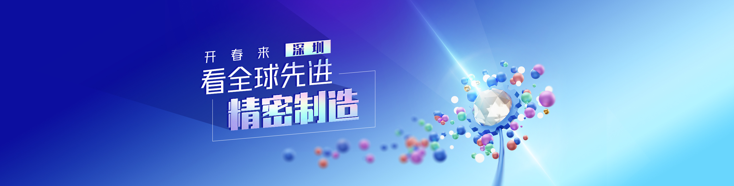 2026 预登记启动