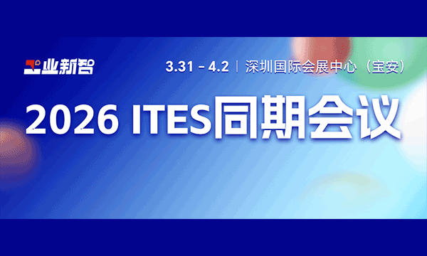 半导体设备，新能源整车，AI服务器，具身智能，3C电子，医疗器械，航天航空
