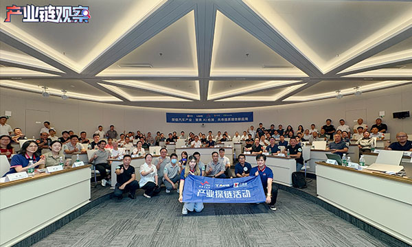 FA零部件及平台，表面处理技术，机器视觉，精密加工，新能源汽车