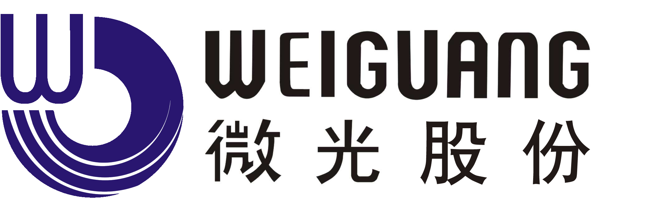 微光股份