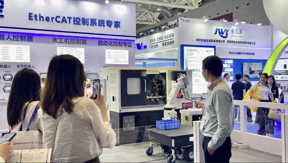 宝元：“三机一控”整合方案