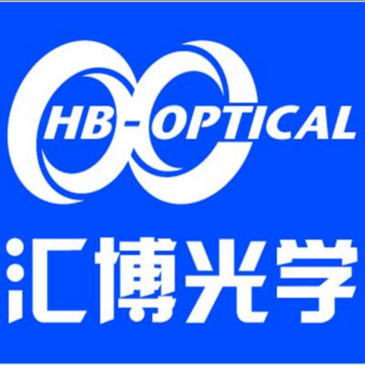 汇博光学（沈阳仪表科学研究院有限公司）