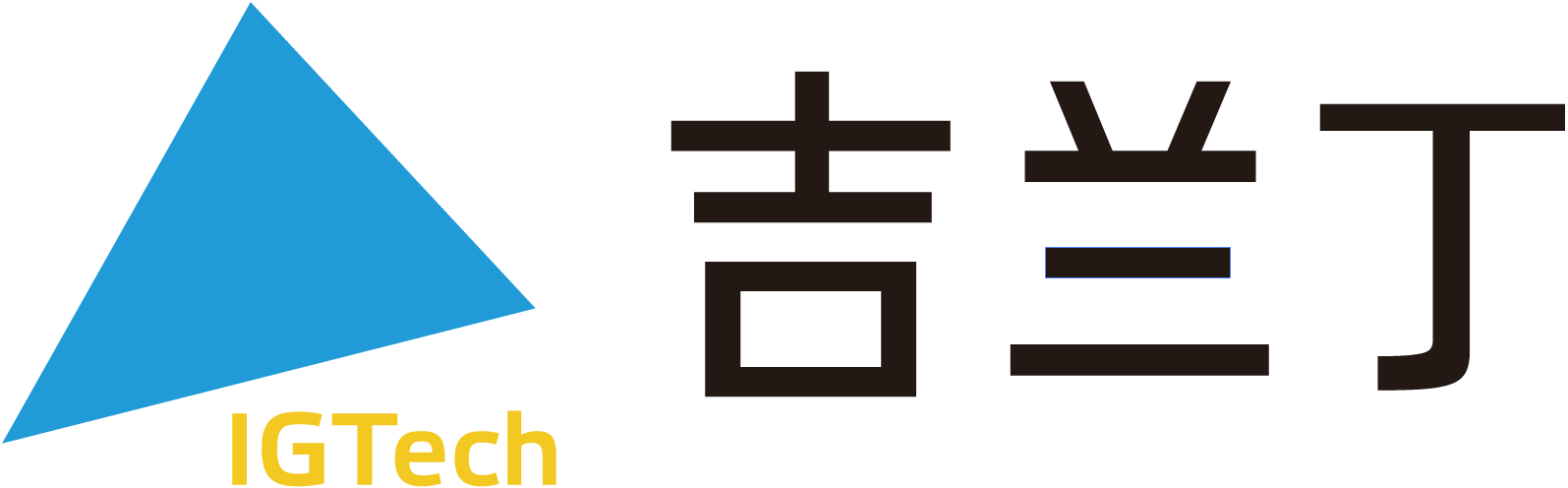 吉兰丁