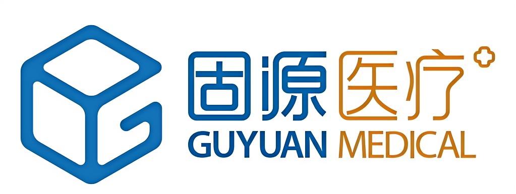 固源医疗