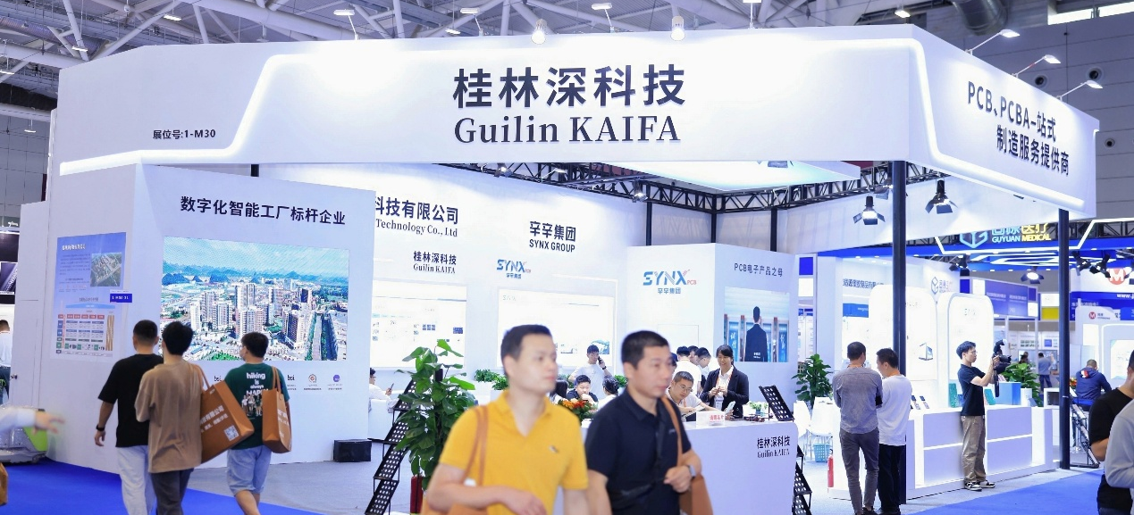 桂林深科技：聚焦智能制造，深耕智能计量与工业物联网制造服务以及智能计量智能终端与工业物联网系统的研发生产服务