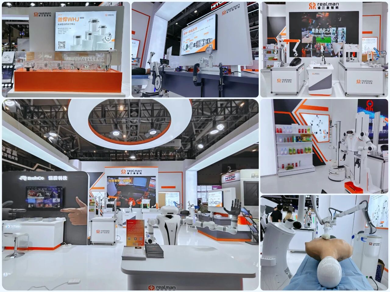 睿尔曼 “超轻量仿人技术” 产品矩阵