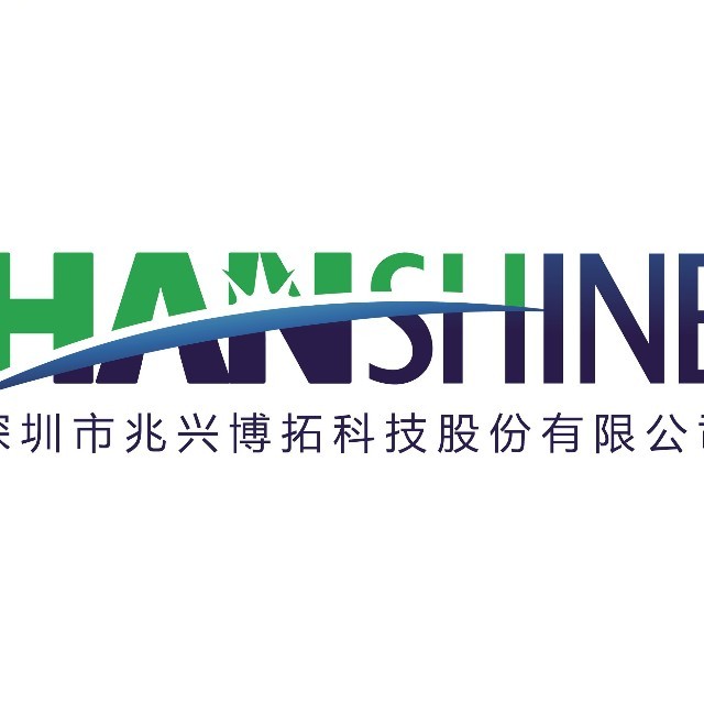 深圳市兆兴博拓科技股份有限公司