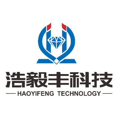 深圳市浩毅丰科技有限公司