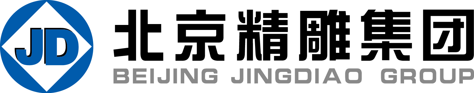 精雕