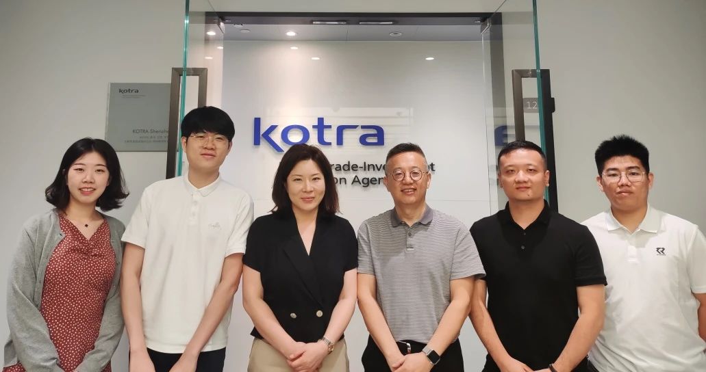 EIMS与KOTRA深圳韩国贸易馆达成战略合作，促进中韩企业开展深度合作