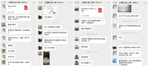 社群的日常 .png