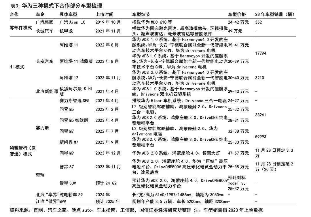 微信图片_20240317162508.jpg