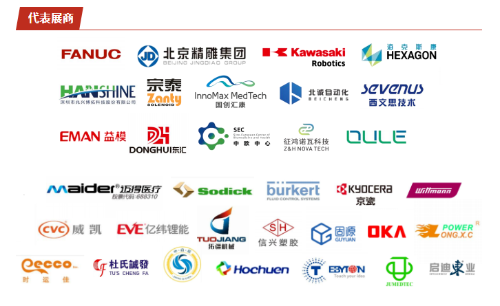 医疗器械.png