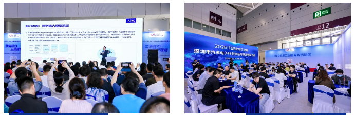 制造发展大会.png