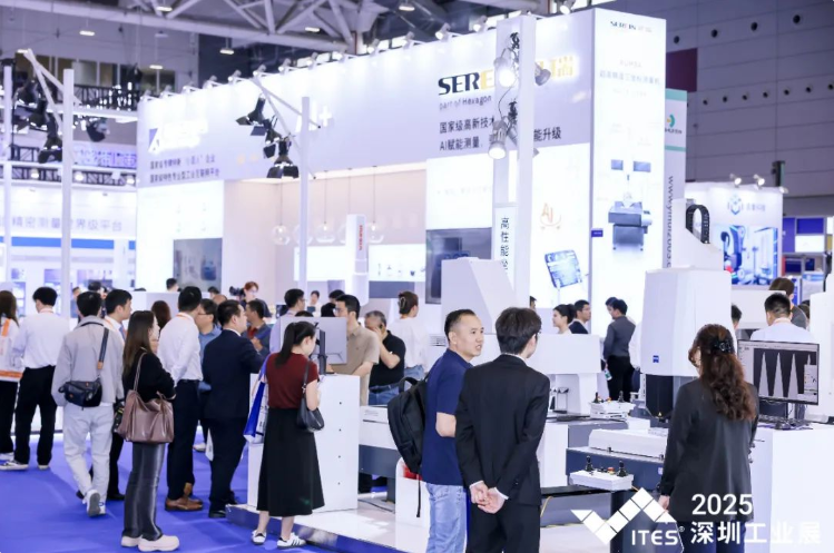 深圳工业展.png