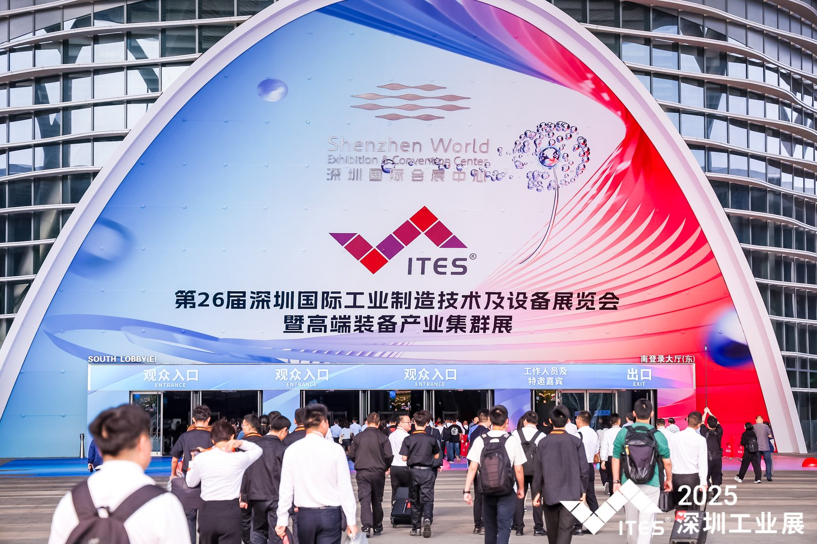 ITES深圳工业展.png