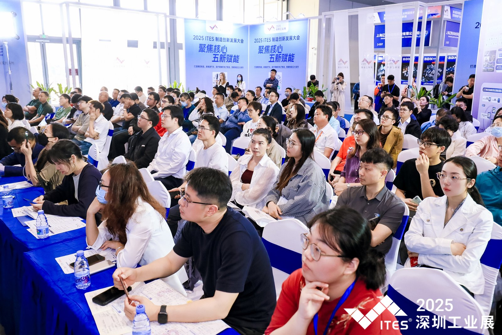 深圳工业展.png