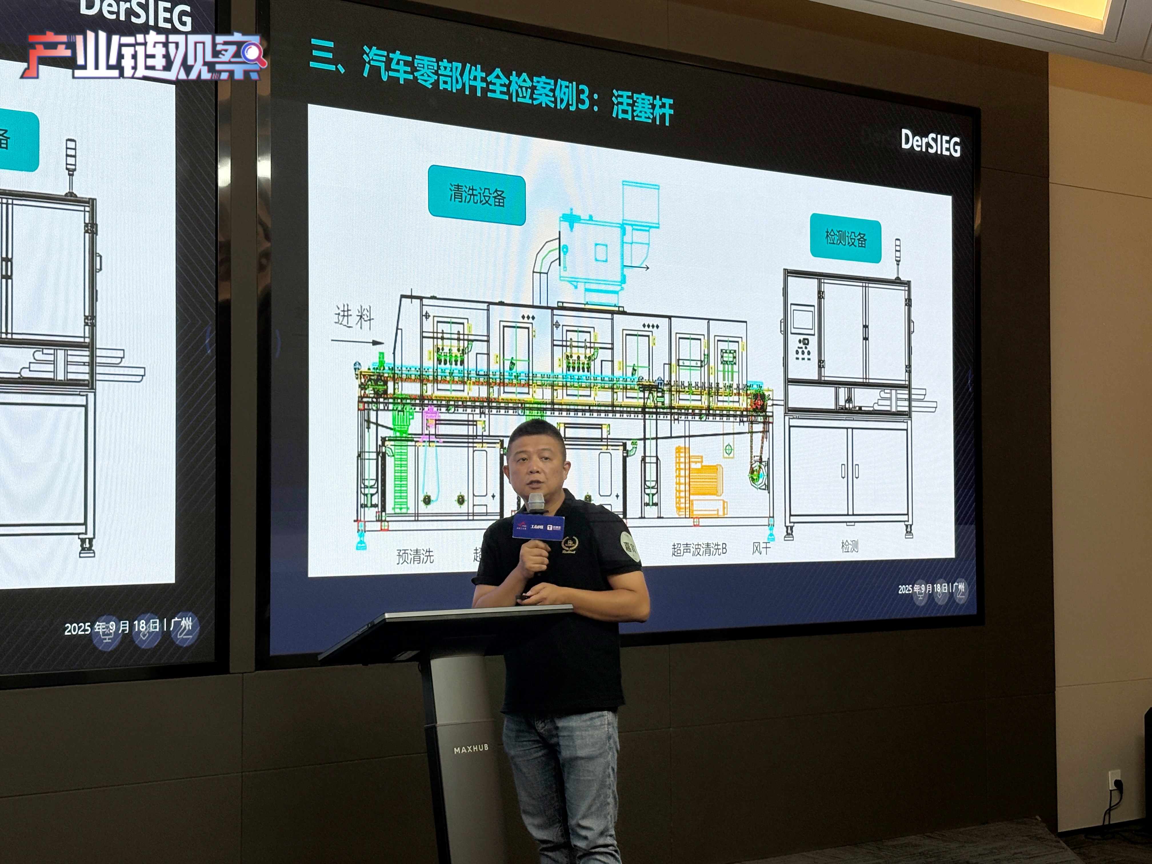 德斯戈.jpg 德斯戈.jpg