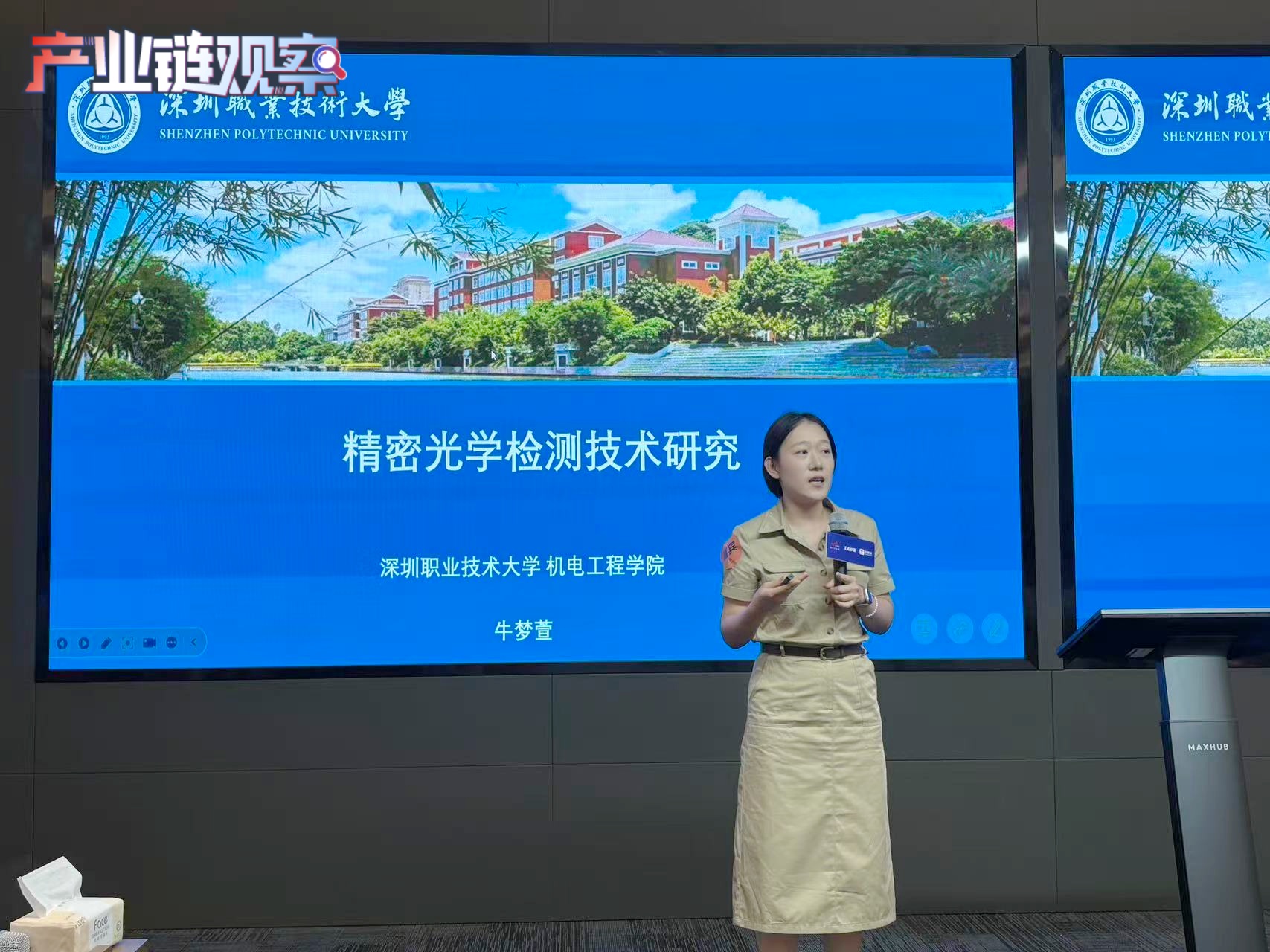 深职大.jpg 深职大.jpg