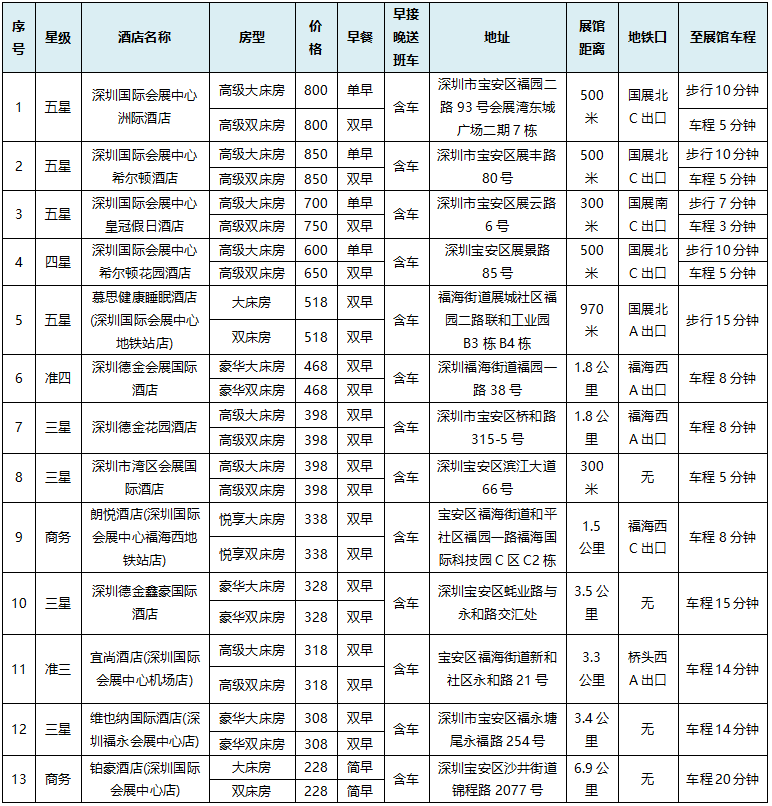 wechat_2025-10-28_153346_699.png wechat_2025-10-28_153346_699.png