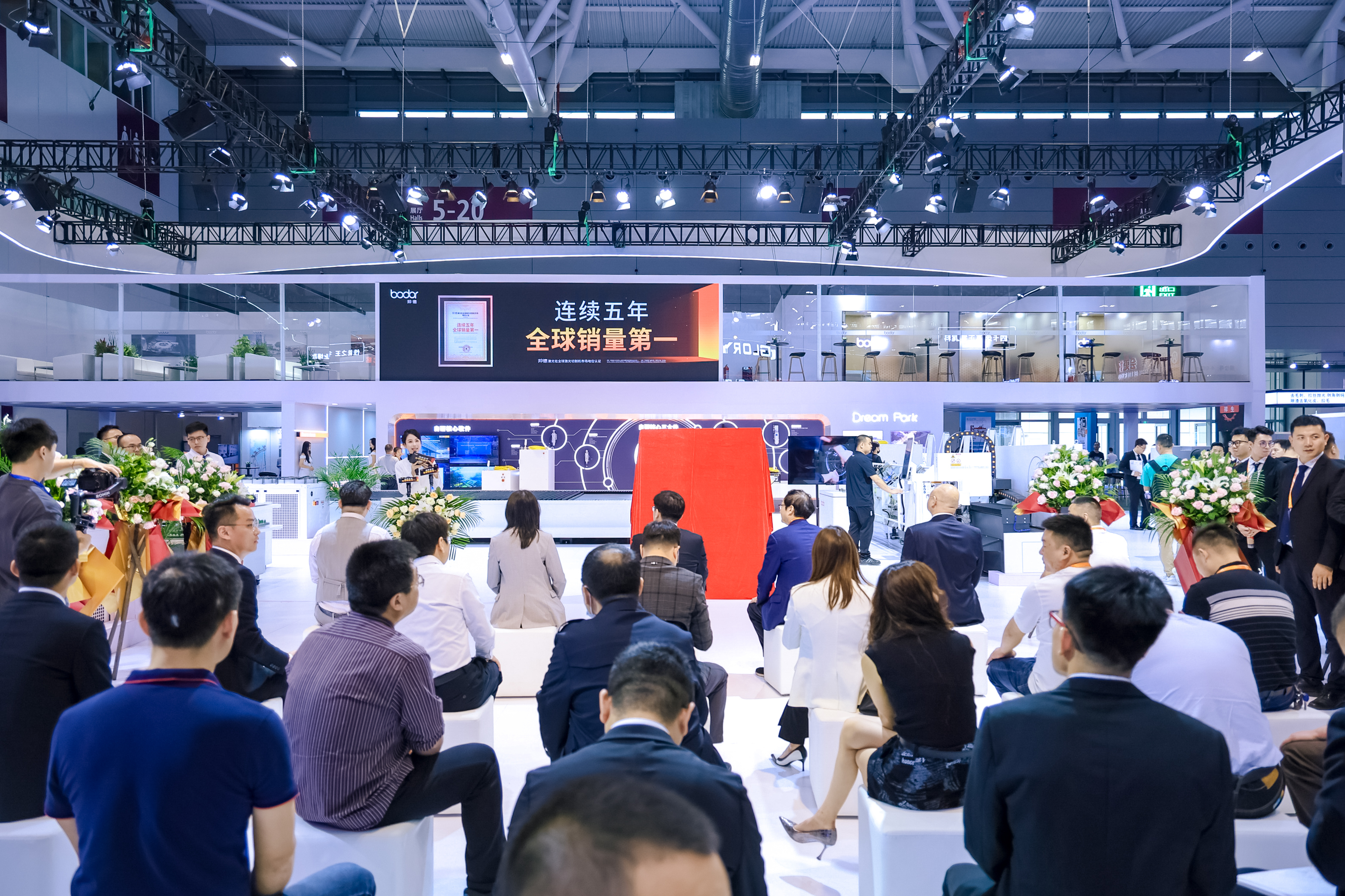 邦德激光.jpg 邦德激光.jpg