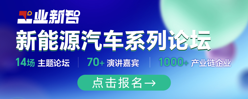 1000x400-新能源.jpg