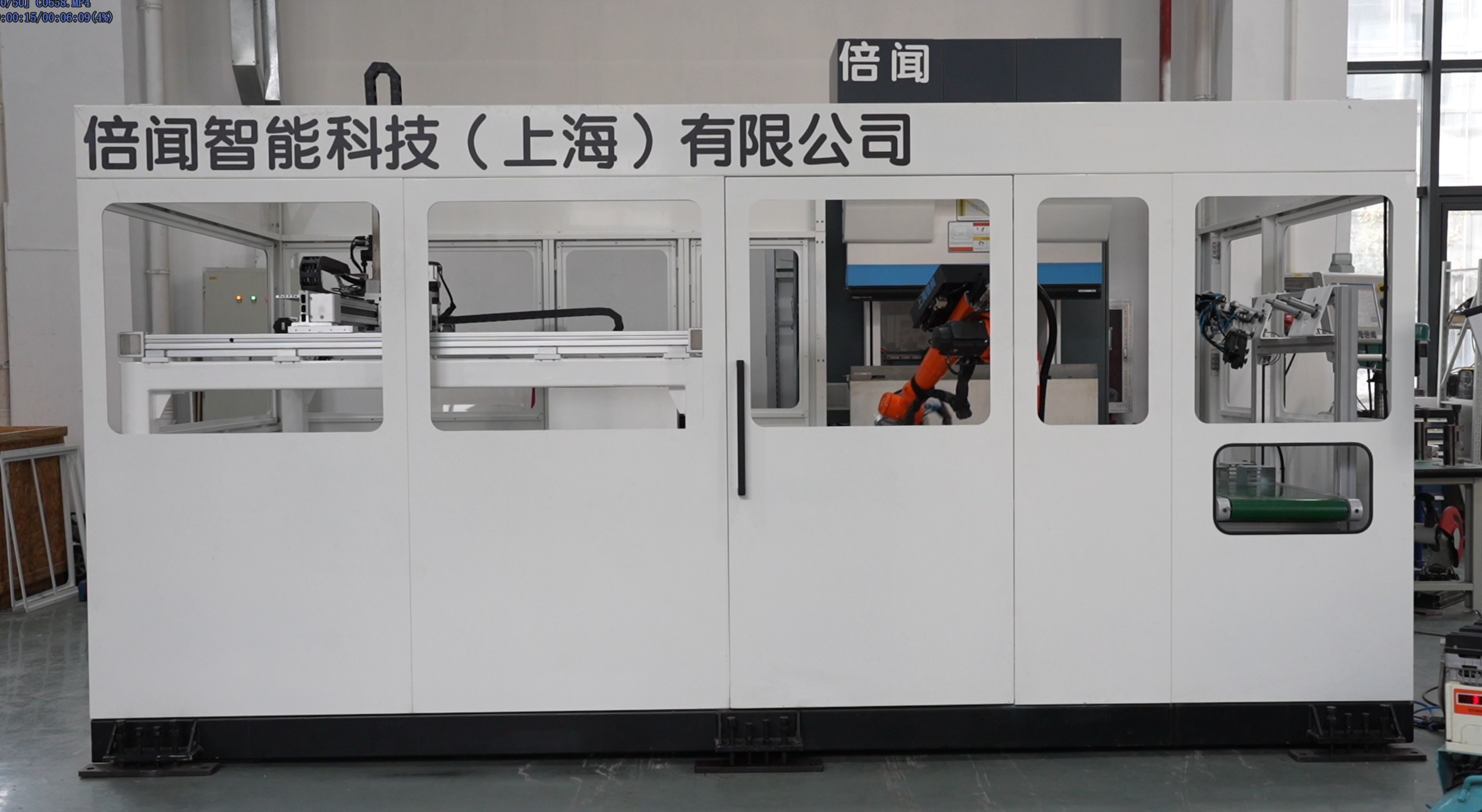 倍闻自动化.png 倍闻自动化.png