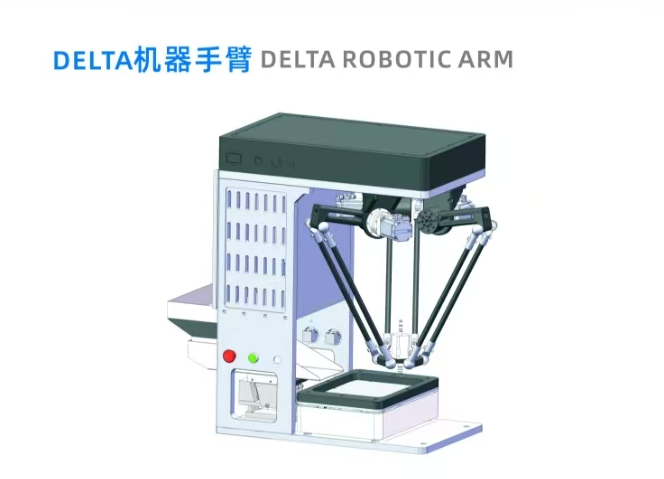 富士智能.png 富士智能.png