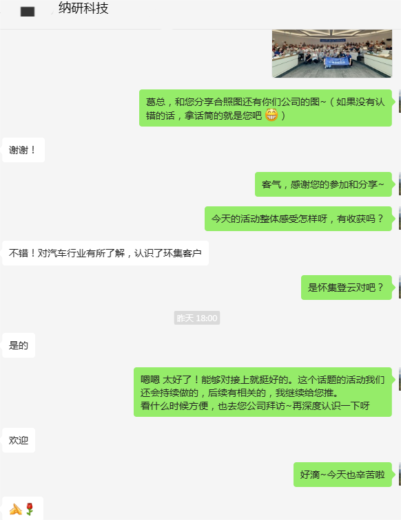 反馈3.png 反馈3.png