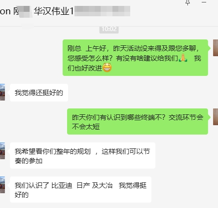 反馈2.jpg 反馈2.jpg