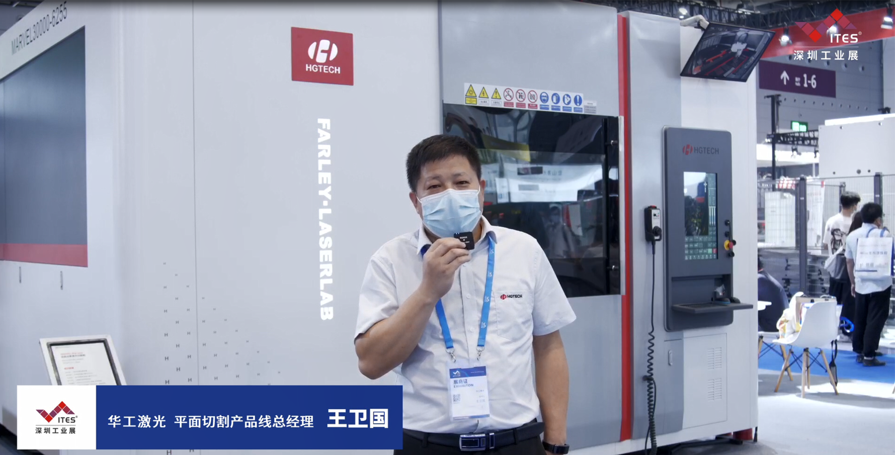 华工激光在2022 ITES深圳工业展现带来MARVEL Pro系列激光切割机30000W切割平台等多款高端新品，让我们一起洞悉工业技术新趋势。