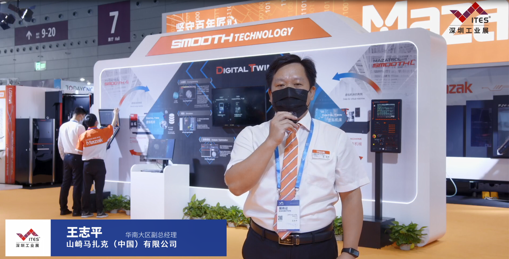 山崎马扎克在2022 ITES深圳工业展现场带来QTE-300L、VCE-430A L等设备，让我们一起洞悉工业技术新趋势。