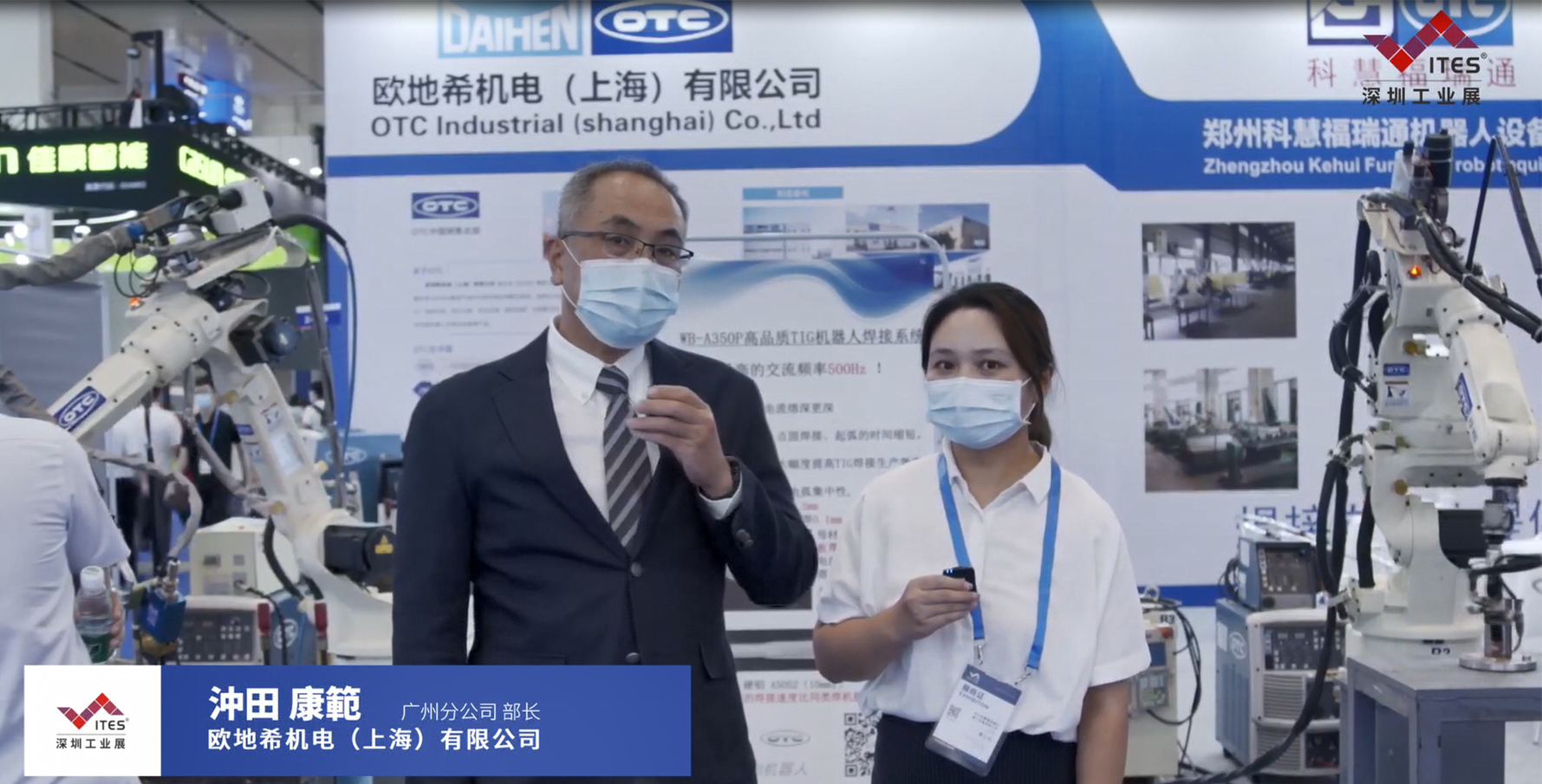 欧地希在2022 ITES深圳工业展现场带来超低飞溅焊接系统，让我们一起洞悉工业技术新趋势。